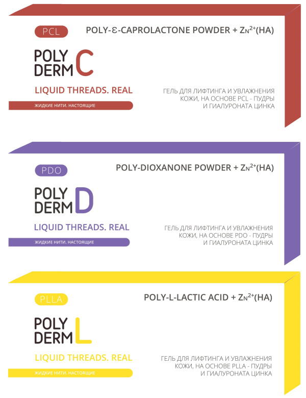 PolyDerm